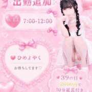 ヒメ日記 2026/06/09 17:02 投稿 ★姫里みり★ CLUB39（クラブサンキュー）