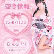 ヒメ日記 2026/06/09 22:22 投稿 ★姫里みり★ CLUB39（クラブサンキュー）
