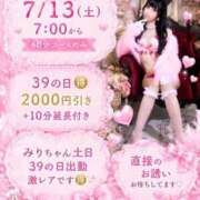 ヒメ日記 2026/06/12 21:40 投稿 ★姫里みり★ CLUB39（クラブサンキュー）
