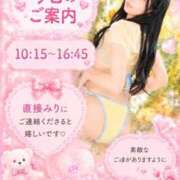 ヒメ日記 2026/06/15 07:20 投稿 ★姫里みり★ CLUB39（クラブサンキュー）