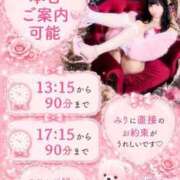 ヒメ日記 2026/06/16 07:22 投稿 ★姫里みり★ CLUB39（クラブサンキュー）