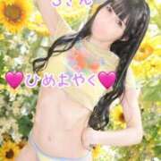 ヒメ日記 2026/06/16 15:12 投稿 ★姫里みり★ CLUB39（クラブサンキュー）