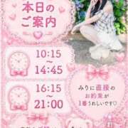 ヒメ日記 2026/06/18 06:02 投稿 ★姫里みり★ CLUB39（クラブサンキュー）