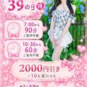 ヒメ日記 2026/06/18 19:13 投稿 ★姫里みり★ CLUB39（クラブサンキュー）