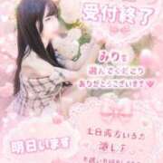 ヒメ日記 2026/06/19 09:14 投稿 ★姫里みり★ CLUB39（クラブサンキュー）