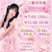 ヒメ日記 2026/06/22 13:42 投稿 ★姫里みり★ CLUB39（クラブサンキュー）