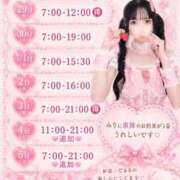ヒメ日記 2026/06/24 14:52 投稿 ★姫里みり★ CLUB39（クラブサンキュー）