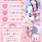 ヒメ日記 2026/06/26 14:42 投稿 ★姫里みり★ CLUB39（クラブサンキュー）