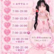 ヒメ日記 2026/07/02 07:22 投稿 ★姫里みり★ CLUB39（クラブサンキュー）