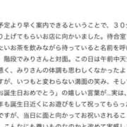 ヒメ日記 2026/07/03 08:22 投稿 ★姫里みり★ CLUB39（クラブサンキュー）
