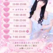 ヒメ日記 2026/07/08 00:02 投稿 ★姫里みり★ CLUB39（クラブサンキュー）