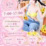 ヒメ日記 2026/07/11 20:22 投稿 ★姫里みり★ CLUB39（クラブサンキュー）