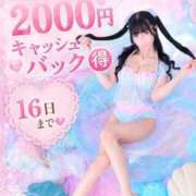 ヒメ日記 2026/07/16 08:22 投稿 ★姫里みり★ CLUB39（クラブサンキュー）