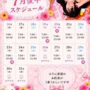 ヒメ日記 2026/07/16 15:02 投稿 ★姫里みり★ CLUB39（クラブサンキュー）