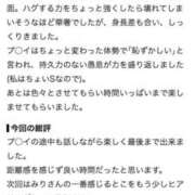 ヒメ日記 2026/07/24 10:12 投稿 ★姫里みり★ CLUB39（クラブサンキュー）