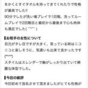 ヒメ日記 2026/07/24 13:12 投稿 ★姫里みり★ CLUB39（クラブサンキュー）