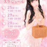 ヒメ日記 2026/07/24 16:16 投稿 ★姫里みり★ CLUB39（クラブサンキュー）