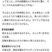 ヒメ日記 2026/07/25 08:22 投稿 ★姫里みり★ CLUB39（クラブサンキュー）