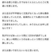 ヒメ日記 2026/07/25 16:21 投稿 ★姫里みり★ CLUB39（クラブサンキュー）