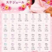 ヒメ日記 2026/07/27 21:12 投稿 ★姫里みり★ CLUB39（クラブサンキュー）