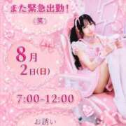 ヒメ日記 2026/08/01 22:12 投稿 ★姫里みり★ CLUB39（クラブサンキュー）