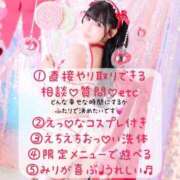 ヒメ日記 2026/08/02 07:22 投稿 ★姫里みり★ CLUB39（クラブサンキュー）