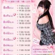 ヒメ日記 2026/08/07 23:42 投稿 ★姫里みり★ CLUB39（クラブサンキュー）