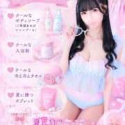 ヒメ日記 2026/08/08 13:02 投稿 ★姫里みり★ CLUB39（クラブサンキュー）