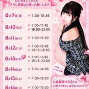 ヒメ日記 2026/08/08 19:54 投稿 ★姫里みり★ CLUB39（クラブサンキュー）