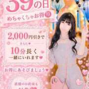 ヒメ日記 2026/08/08 22:02 投稿 ★姫里みり★ CLUB39（クラブサンキュー）