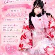 ヒメ日記 2026/08/09 17:18 投稿 ★姫里みり★ CLUB39（クラブサンキュー）