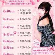 ヒメ日記 2026/08/09 19:12 投稿 ★姫里みり★ CLUB39（クラブサンキュー）