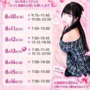 ヒメ日記 2026/08/10 07:22 投稿 ★姫里みり★ CLUB39（クラブサンキュー）
