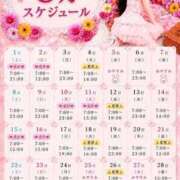 ヒメ日記 2026/08/10 08:12 投稿 ★姫里みり★ CLUB39（クラブサンキュー）