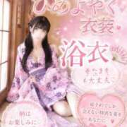ヒメ日記 2026/08/10 17:12 投稿 ★姫里みり★ CLUB39（クラブサンキュー）
