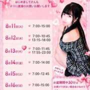 ヒメ日記 2026/08/10 19:52 投稿 ★姫里みり★ CLUB39（クラブサンキュー）