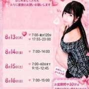 ヒメ日記 2026/08/12 13:12 投稿 ★姫里みり★ CLUB39（クラブサンキュー）