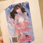 ヒメ日記 2026/08/14 13:42 投稿 ★姫里みり★ CLUB39（クラブサンキュー）