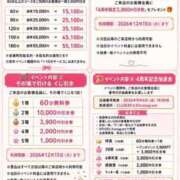 ヒメ日記 2026/08/16 22:19 投稿 ★姫里みり★ CLUB39（クラブサンキュー）
