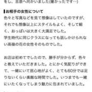 ヒメ日記 2026/08/19 12:42 投稿 ★姫里みり★ CLUB39（クラブサンキュー）