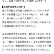 ヒメ日記 2026/08/20 10:18 投稿 ★姫里みり★ CLUB39（クラブサンキュー）