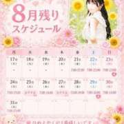 ヒメ日記 2026/08/20 20:43 投稿 ★姫里みり★ CLUB39（クラブサンキュー）