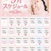 ヒメ日記 2026/08/22 08:14 投稿 ★姫里みり★ CLUB39（クラブサンキュー）