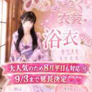 ヒメ日記 2026/08/28 17:32 投稿 ★姫里みり★ CLUB39（クラブサンキュー）