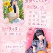 ヒメ日記 2026/09/02 01:25 投稿 ★姫里みり★ CLUB39（クラブサンキュー）