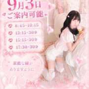 ヒメ日記 2026/09/03 06:32 投稿 ★姫里みり★ CLUB39（クラブサンキュー）