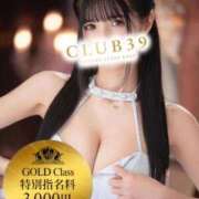 ヒメ日記 2026/09/04 21:12 投稿 ★姫里みり★ CLUB39（クラブサンキュー）