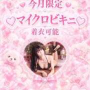 ヒメ日記 2026/09/05 00:12 投稿 ★姫里みり★ CLUB39（クラブサンキュー）