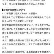 ヒメ日記 2026/09/06 08:12 投稿 ★姫里みり★ CLUB39（クラブサンキュー）