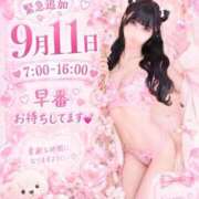 ヒメ日記 2026/09/10 20:22 投稿 ★姫里みり★ CLUB39（クラブサンキュー）